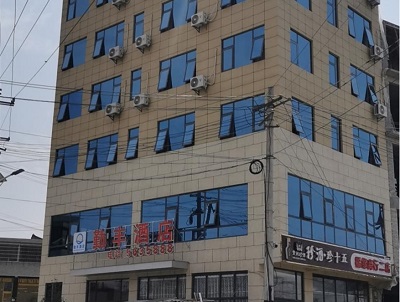 某酒店管理有限责任公司房屋完损性鉴定案例
